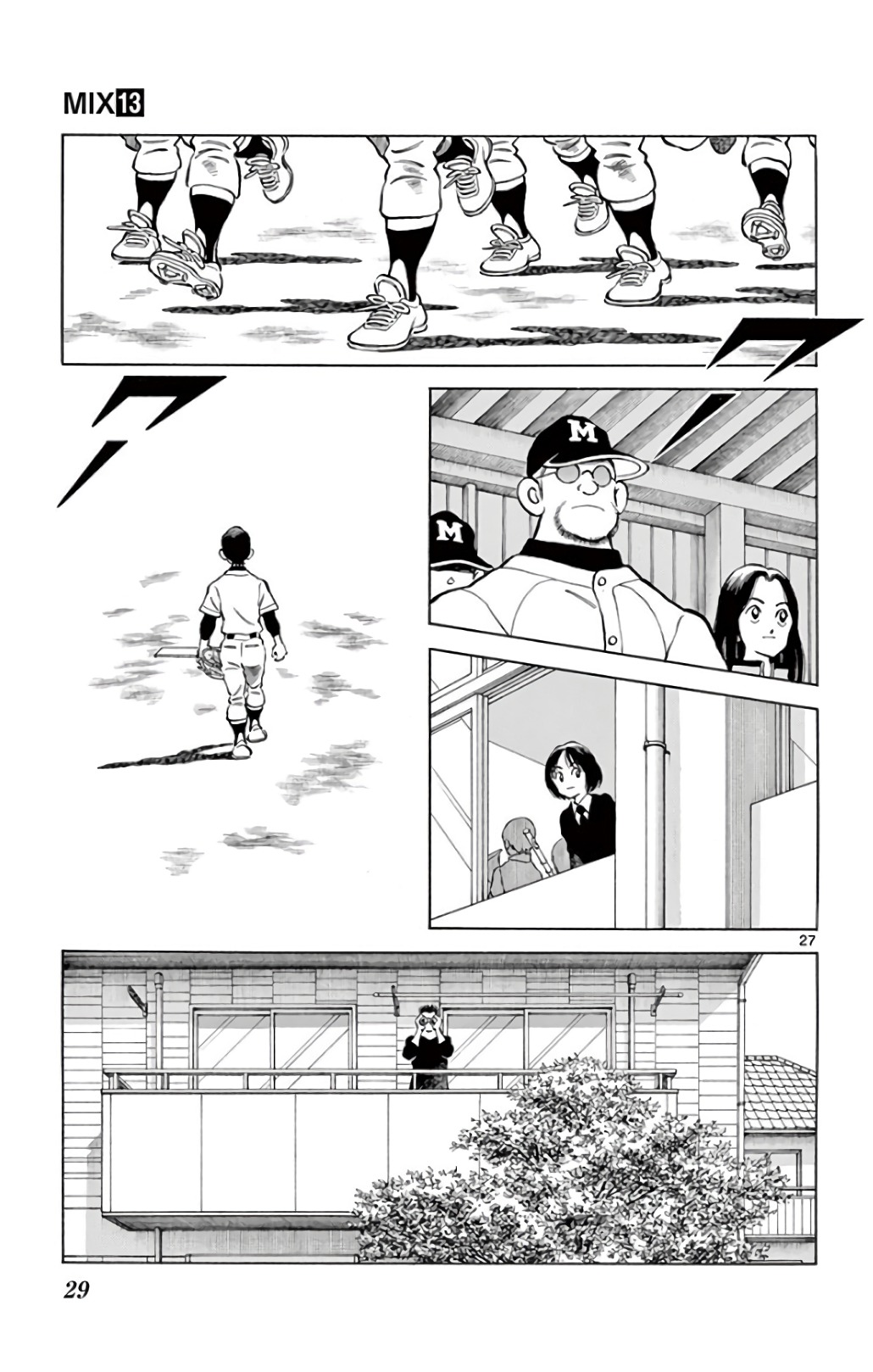 MIX - raw - 第69話 - https://jppp.mangajikan.cc/jppp/05020521/rbl0h4ynarr.jpg