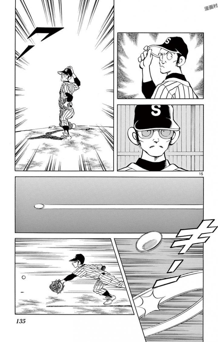 MIX - raw - 第67話 - https://jppp.mangajikan.cc/jppp/05020522/2dkh5drvh5x.jpg