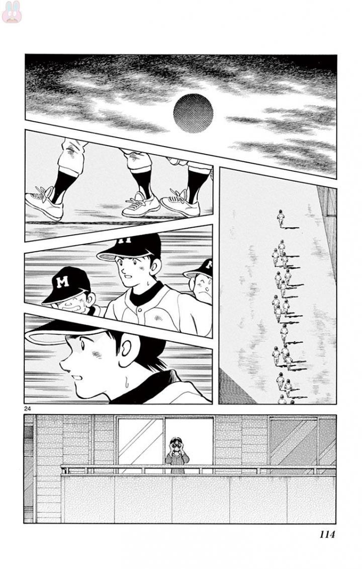 MIX - raw - 第66話 - https://jppp.mangajikan.cc/jppp/05020522/2esj5mcujsf.jpg