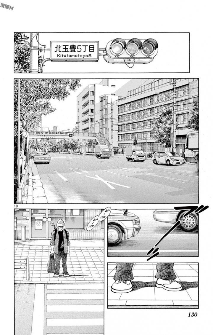 MIX - raw - 第67話 - https://jppp.mangajikan.cc/jppp/05020522/e5c5i5udz3i.jpg