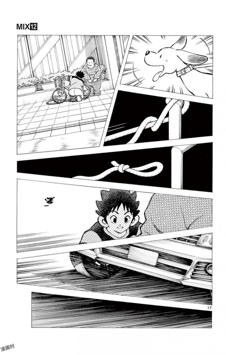 MIX - raw - 第65話 - https://jppp.mangajikan.cc/jppp/05020522/fnyfpjxpyxh.jpg