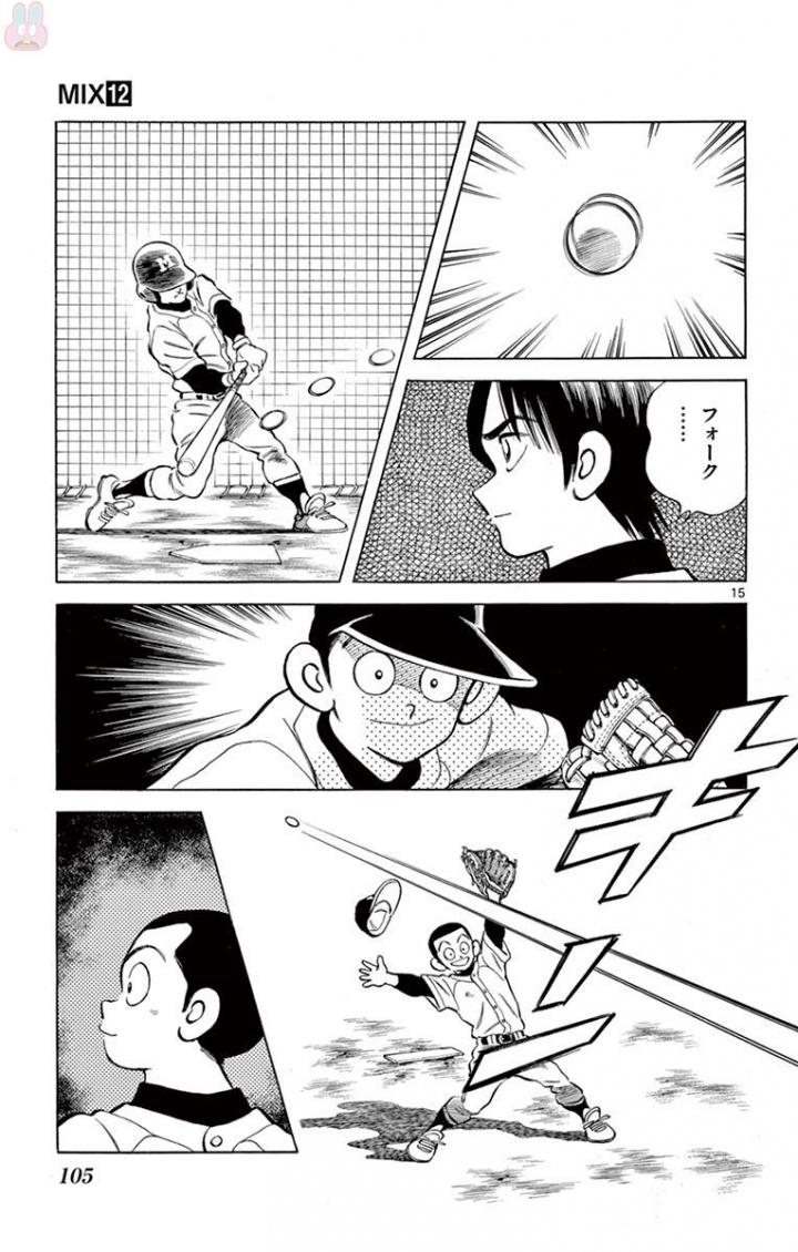 MIX - raw - 第66話 - https://jppp.mangajikan.cc/jppp/05020522/o4t2f2efasc.jpg