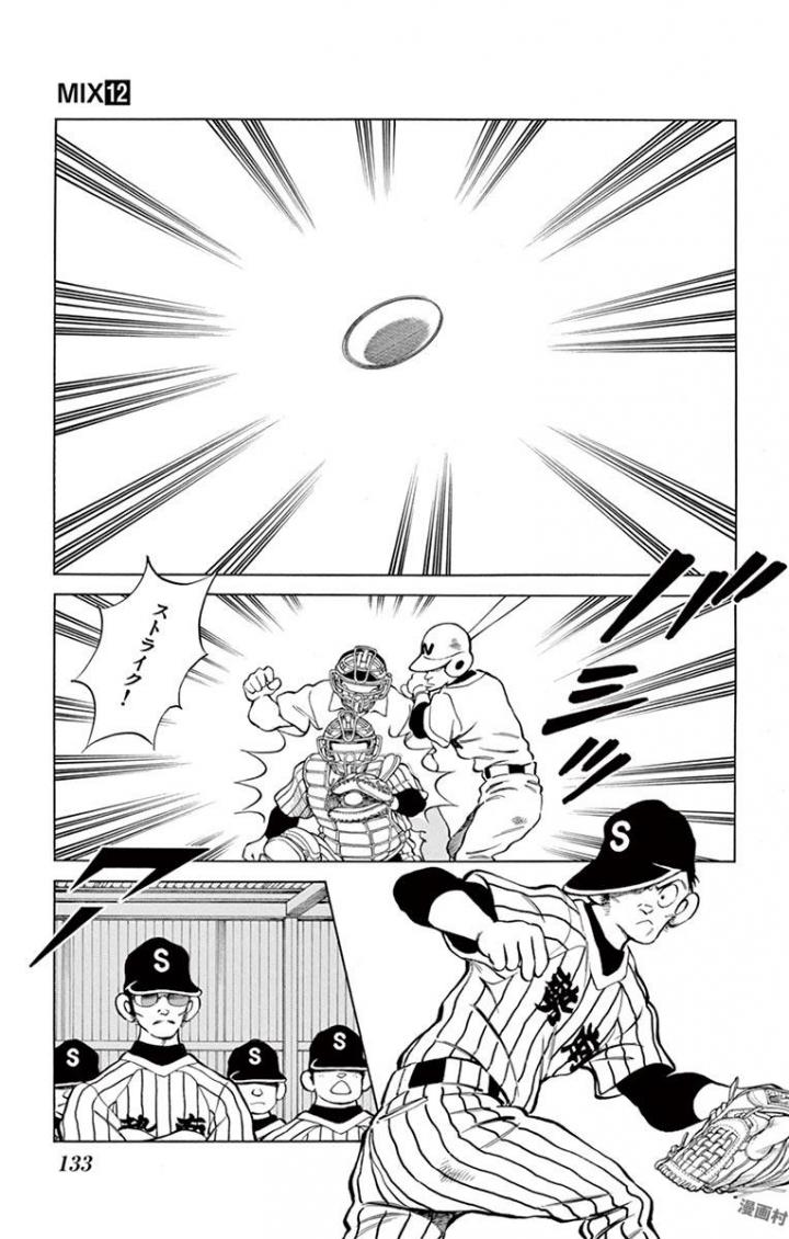 MIX - raw - 第67話 - https://jppp.mangajikan.cc/jppp/05020522/p5iv3i1qm3v.jpg