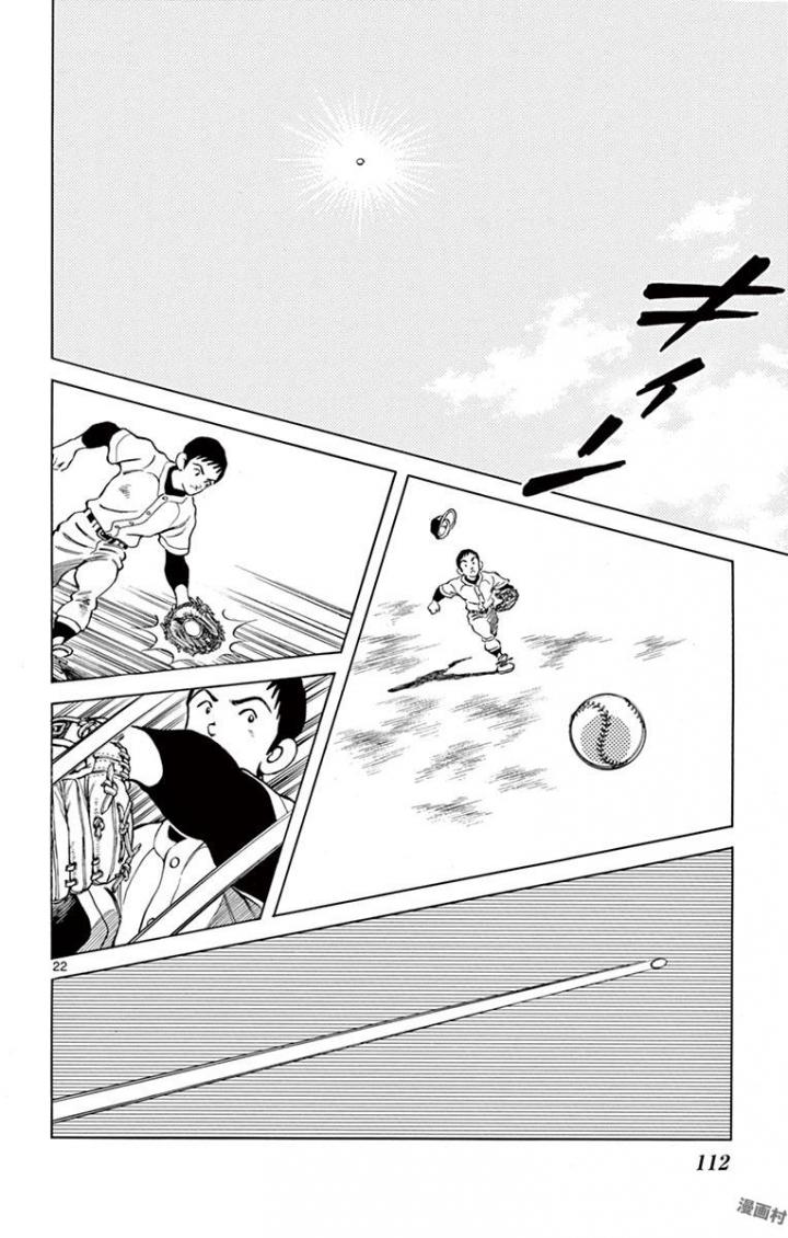 MIX - raw - 第66話 - https://jppp.mangajikan.cc/jppp/05020522/vs4izktgcyb.jpg