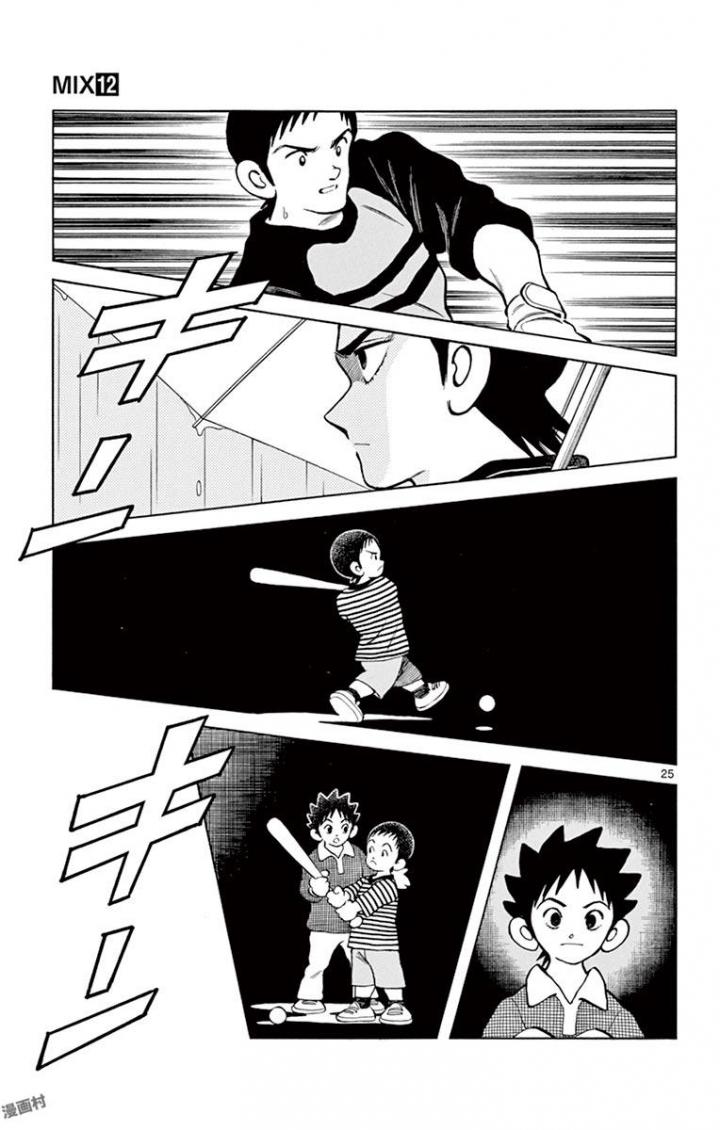 MIX - raw - 第64話 - https://jppp.mangajikan.cc/jppp/05020523/3gnlufb4c1o.jpg
