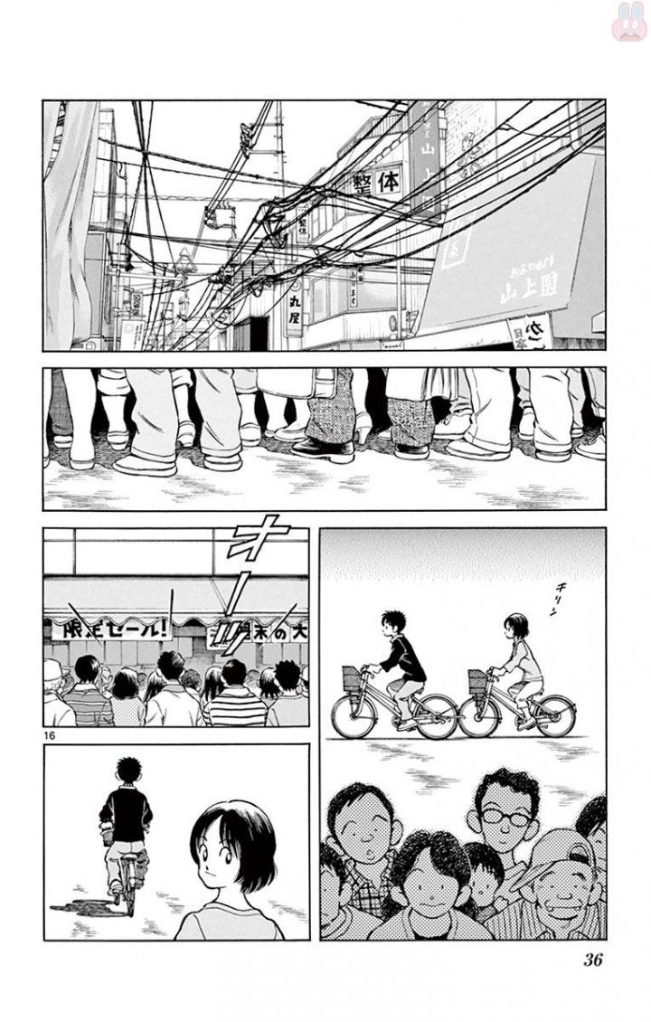 MIX - raw - 第63話 - https://jppp.mangajikan.cc/jppp/05020523/elsmmrrtbka.jpg