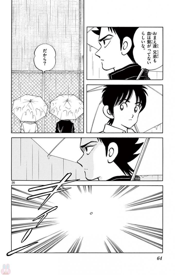 MIX - raw - 第64話 - https://jppp.mangajikan.cc/jppp/05020523/kff0nehdwyl.jpg