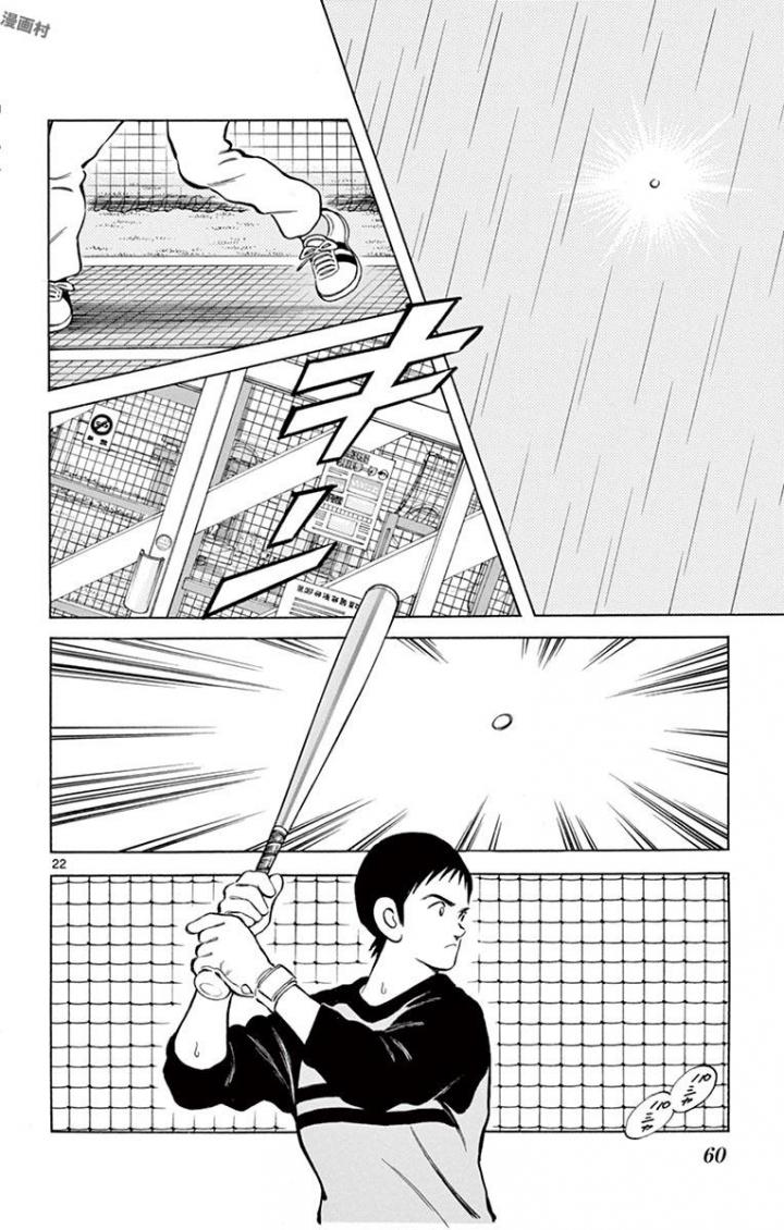MIX - raw - 第64話 - https://jppp.mangajikan.cc/jppp/05020523/lbgram4x3xq.jpg
