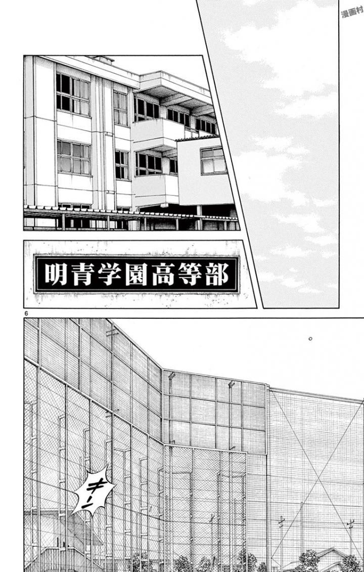 MIX - raw - 第64話 - https://jppp.mangajikan.cc/jppp/05020523/pj3upxniyee.jpg