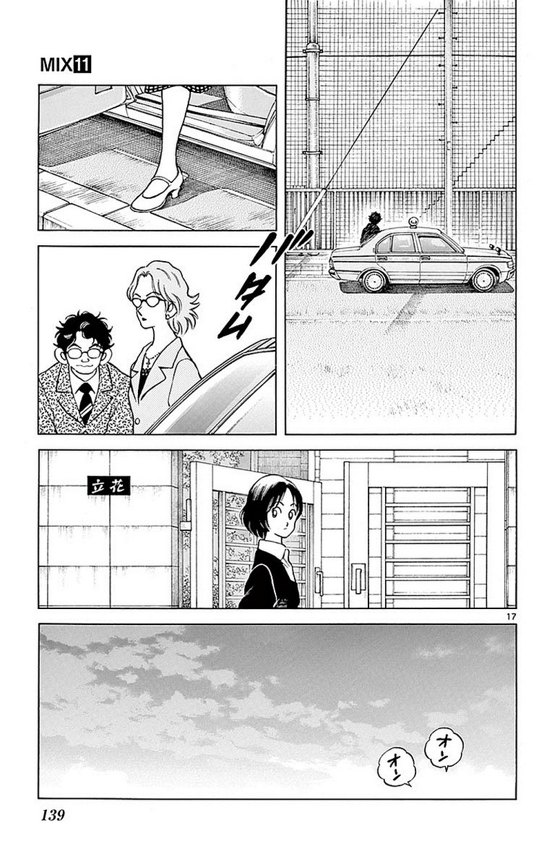 MIX - raw - 第60話 - https://jppp.mangajikan.cc/jppp/05020524/4pzae1wz11w.jpg