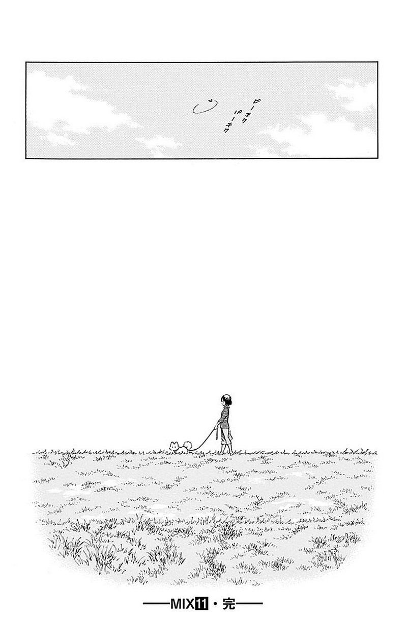MIX - raw - 第61話 - https://jppp.mangajikan.cc/jppp/05020524/dzcfslt0act.jpg