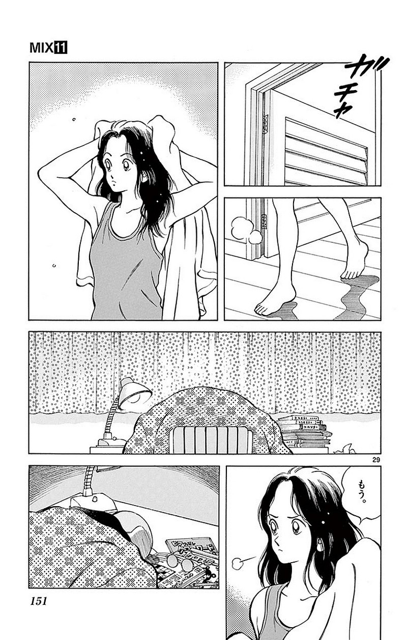 MIX - raw - 第60話 - https://jppp.mangajikan.cc/jppp/05020524/hpfkeyldrch.jpg