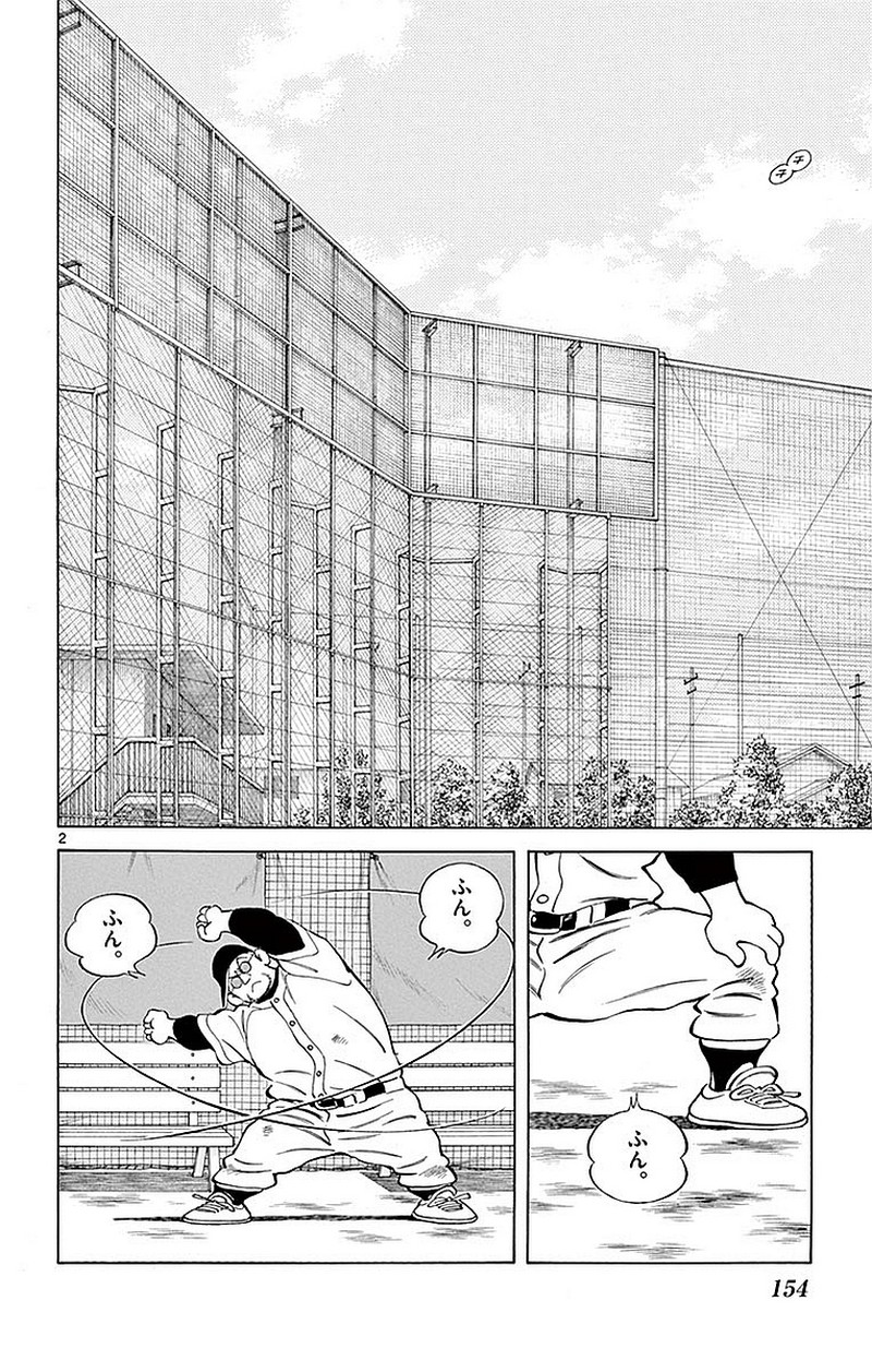 MIX - raw - 第61話 - https://jppp.mangajikan.cc/jppp/05020524/ksxiio0v45k.jpg