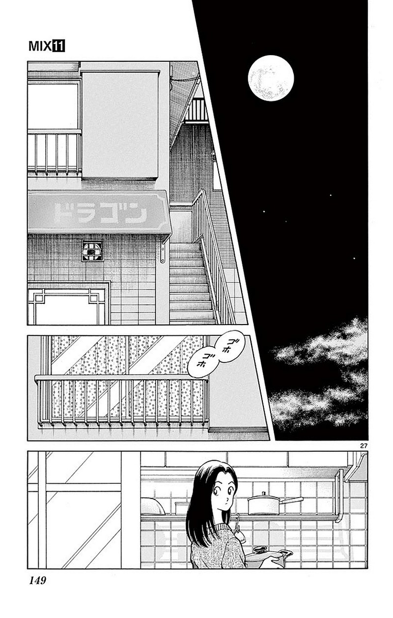 MIX - raw - 第60話 - https://jppp.mangajikan.cc/jppp/05020524/p20t5b41wzd.jpg