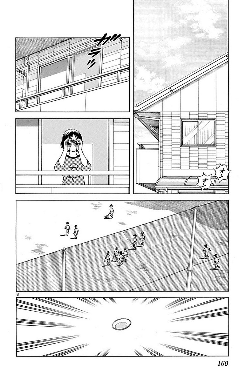 MIX - raw - 第61話 - https://jppp.mangajikan.cc/jppp/05020524/pqjrkeihdab.jpg