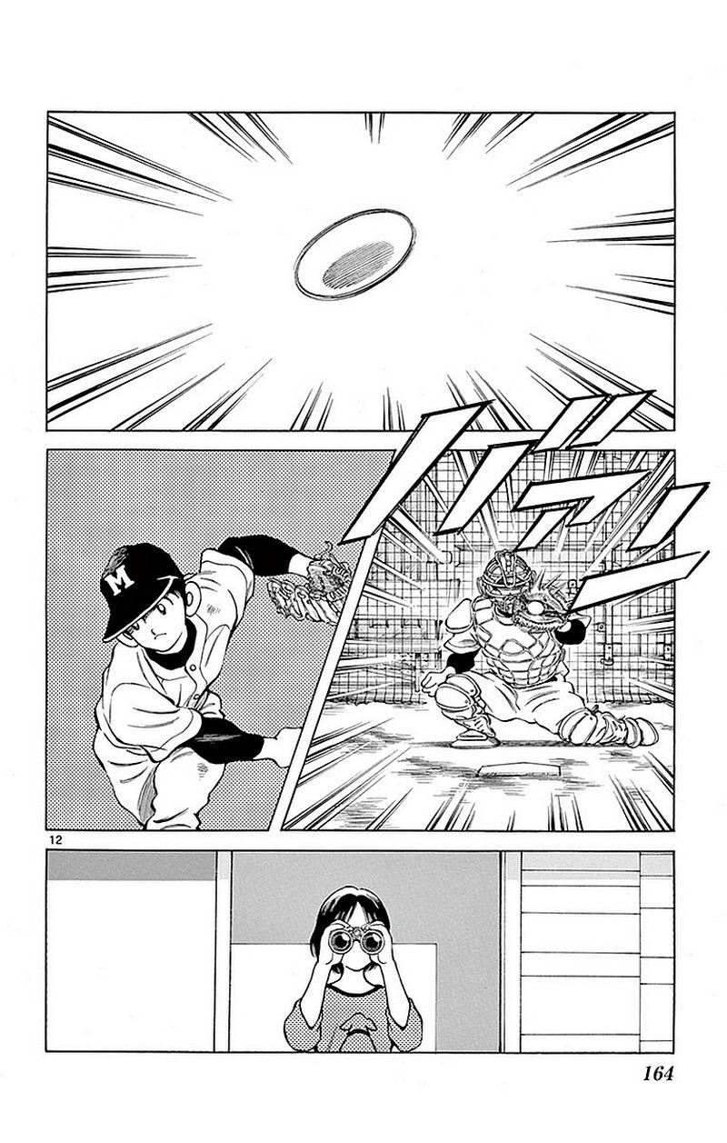 MIX - raw - 第61話 - https://jppp.mangajikan.cc/jppp/05020524/tpzili4irf3.jpg