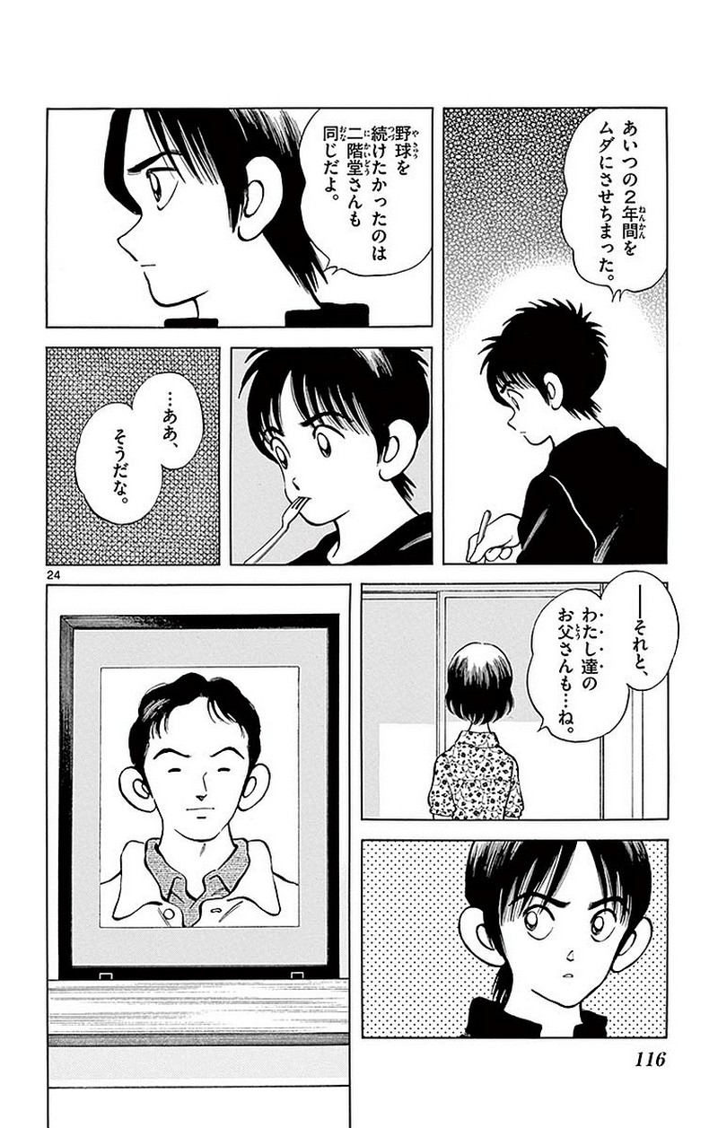24