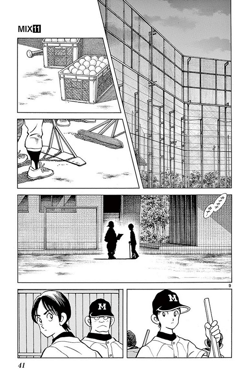 MIX - raw - 第57話 - https://jppp.mangajikan.cc/jppp/05020525/bmuo2a4la01.jpg