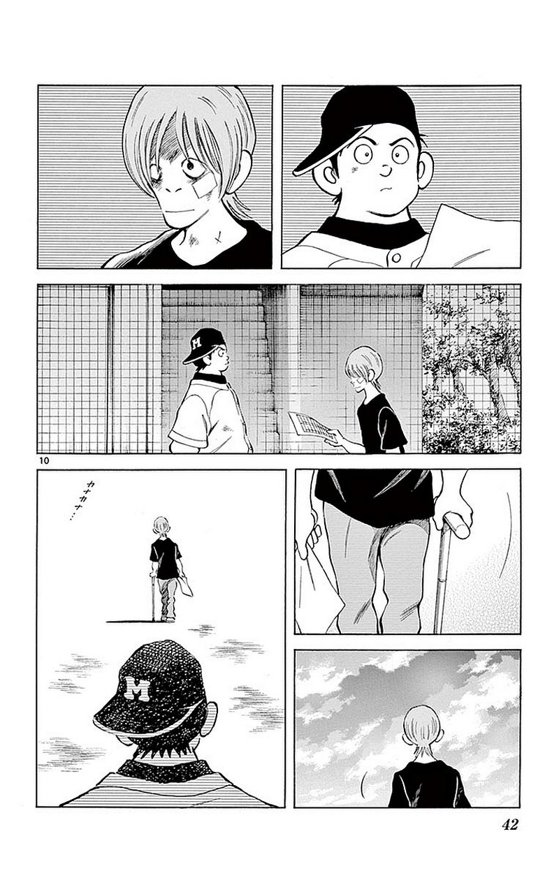 MIX - raw - 第57話 - https://jppp.mangajikan.cc/jppp/05020525/drxgcvolxh3.jpg
