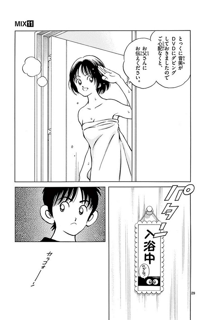 29