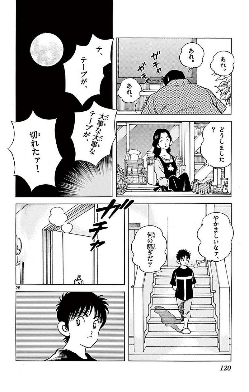 28