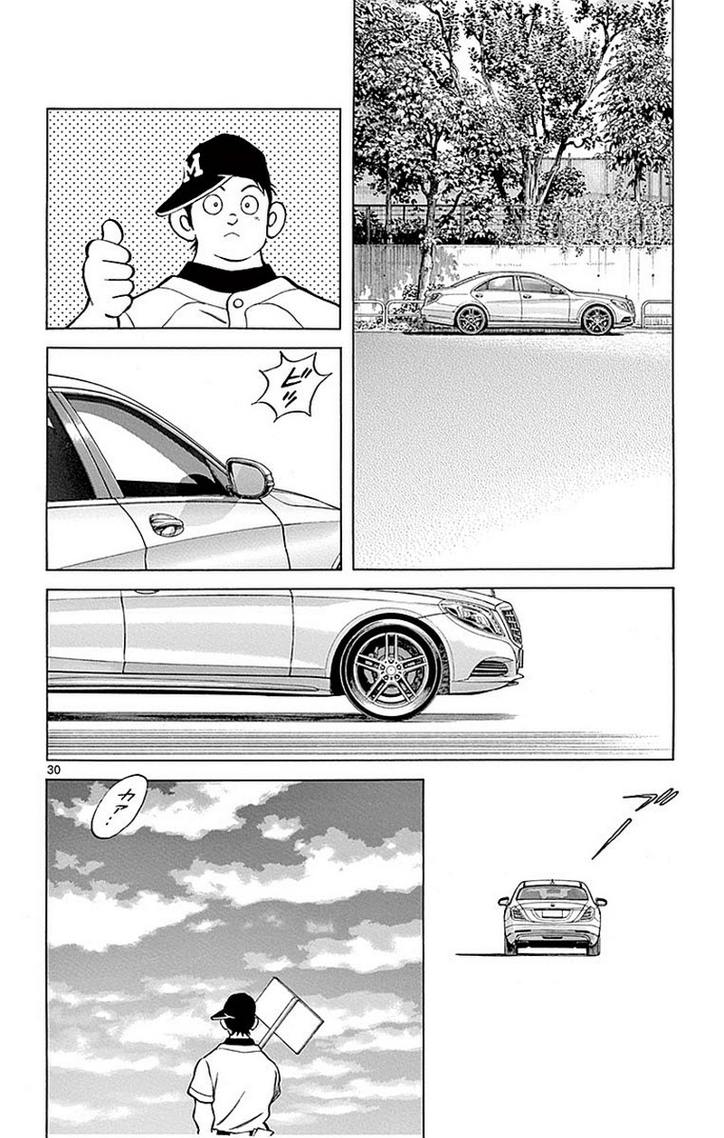 MIX - raw - 第58話 - https://jppp.mangajikan.cc/jppp/05020525/myqx2ehje3t.jpg