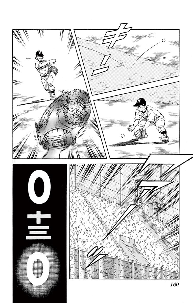 MIX - raw - 第55話 - https://jppp.mangajikan.cc/jppp/05020526/1d1ohoqloy2.jpg