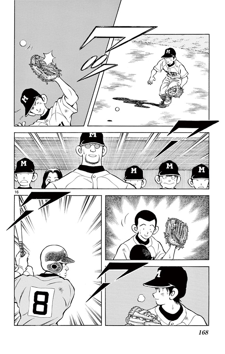 MIX - raw - 第55話 - https://jppp.mangajikan.cc/jppp/05020526/1tcpqxz0sj0.jpg