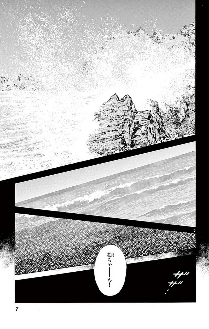 MIX - raw - 第56話 - https://jppp.mangajikan.cc/jppp/05020526/ljkwrkd3zab.jpg