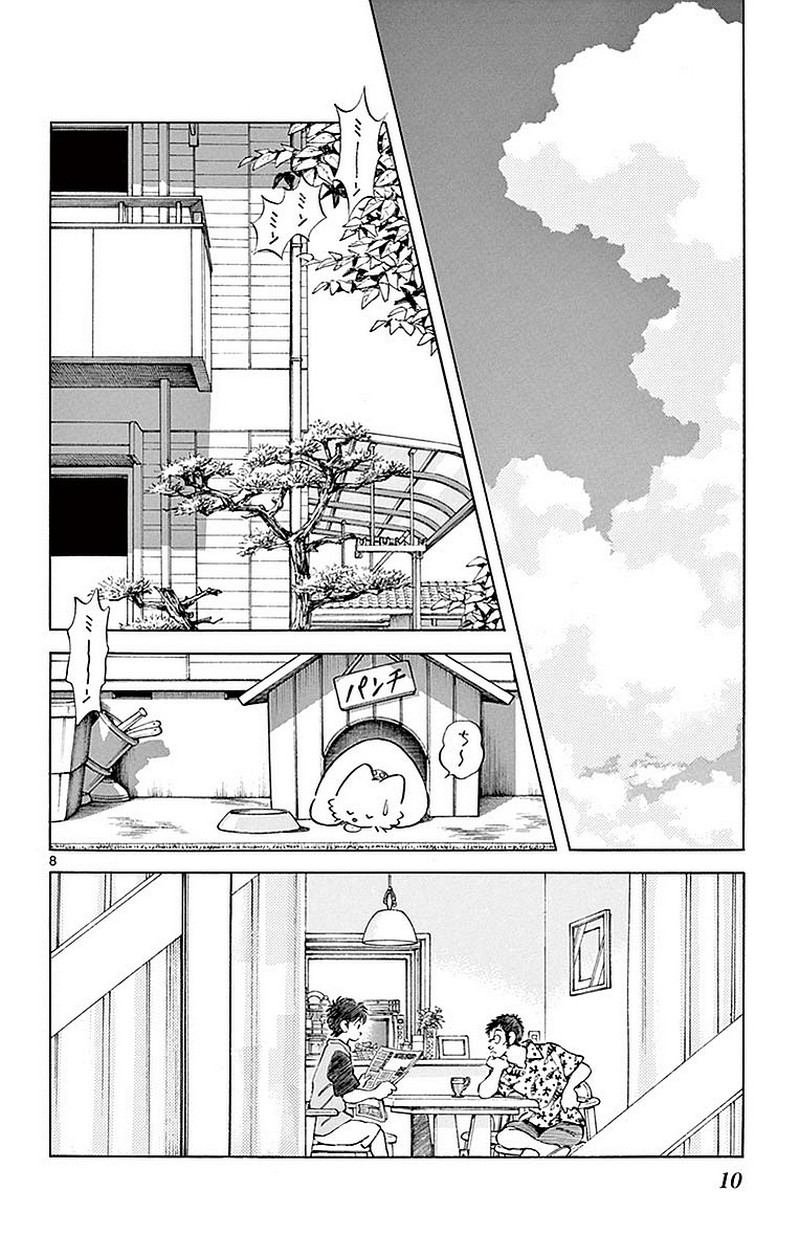 MIX - raw - 第56話 - https://jppp.mangajikan.cc/jppp/05020526/r4ekxnnsid2.jpg