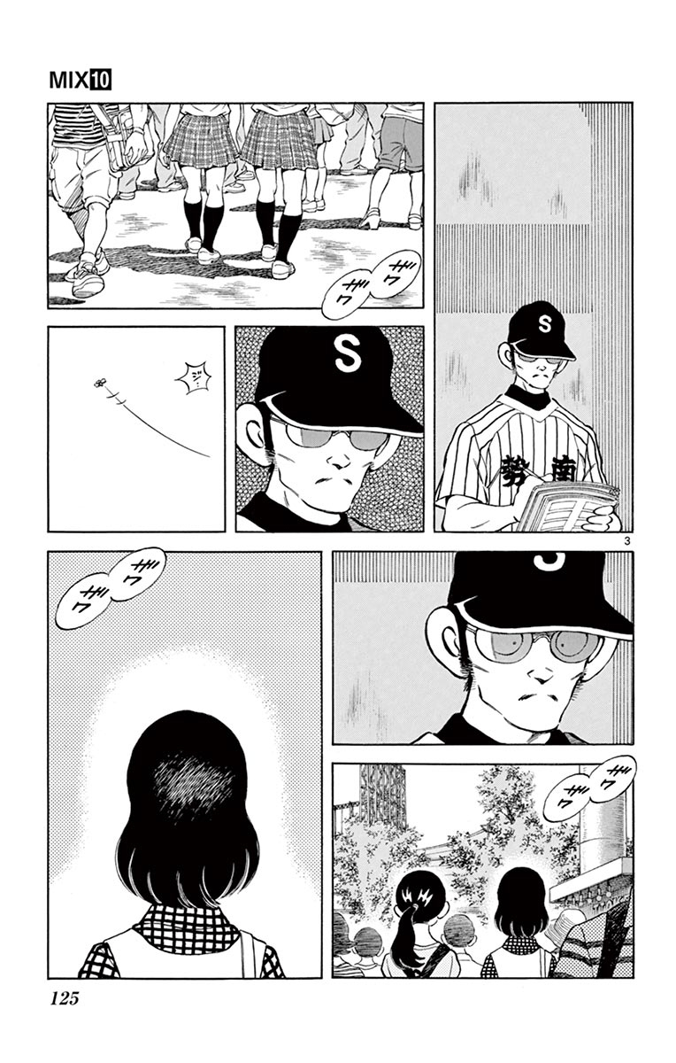 MIX - raw - 第54話 - https://jppp.mangajikan.cc/jppp/05020526/ri0ja220jv2.jpg