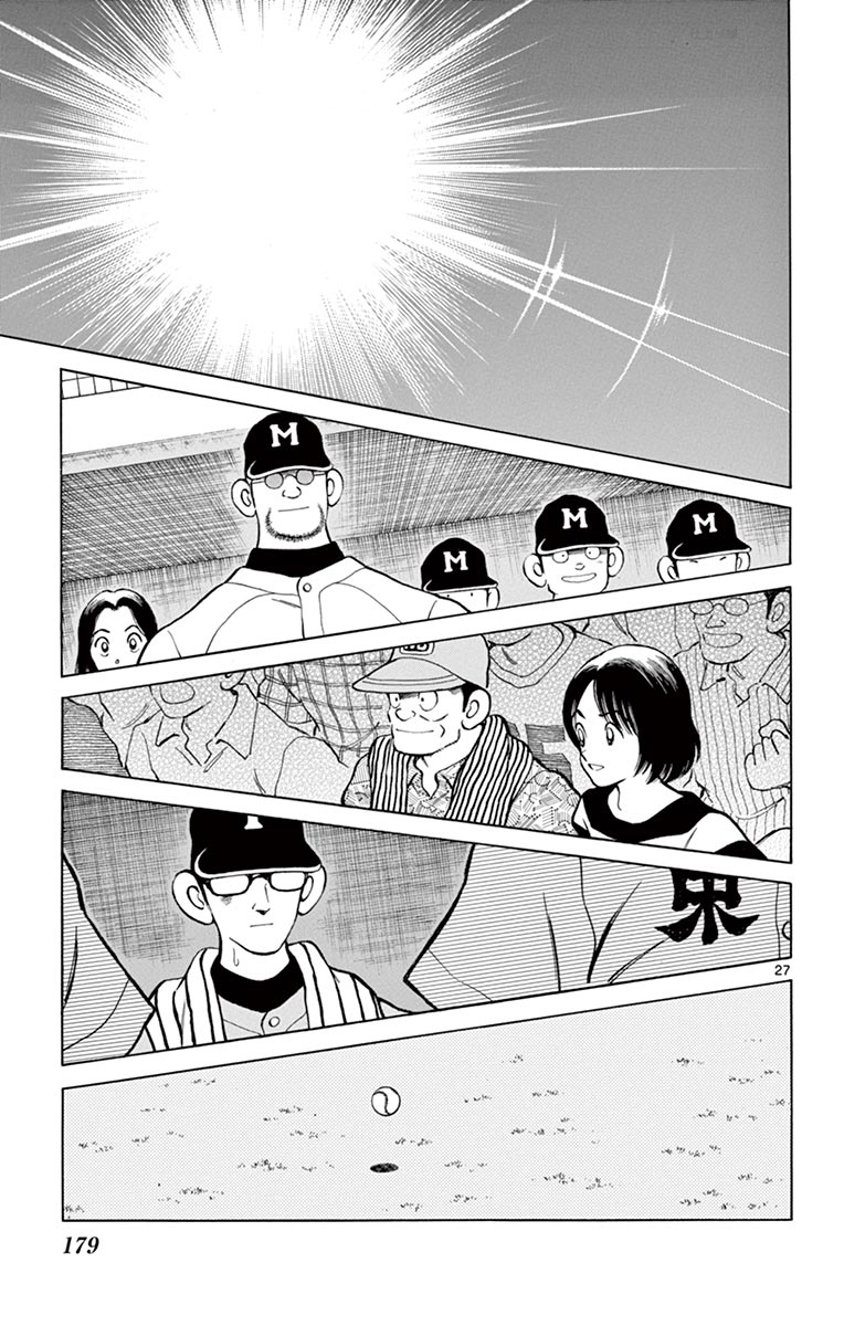 MIX - raw - 第55話 - https://jppp.mangajikan.cc/jppp/05020526/sn45diicalp.jpg