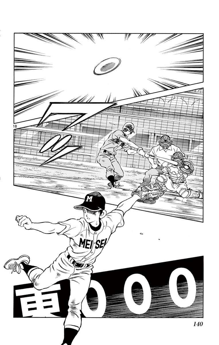 MIX - raw - 第54話 - https://jppp.mangajikan.cc/jppp/05020526/xz1h5r45bkn.jpg