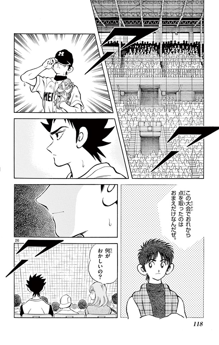 26
