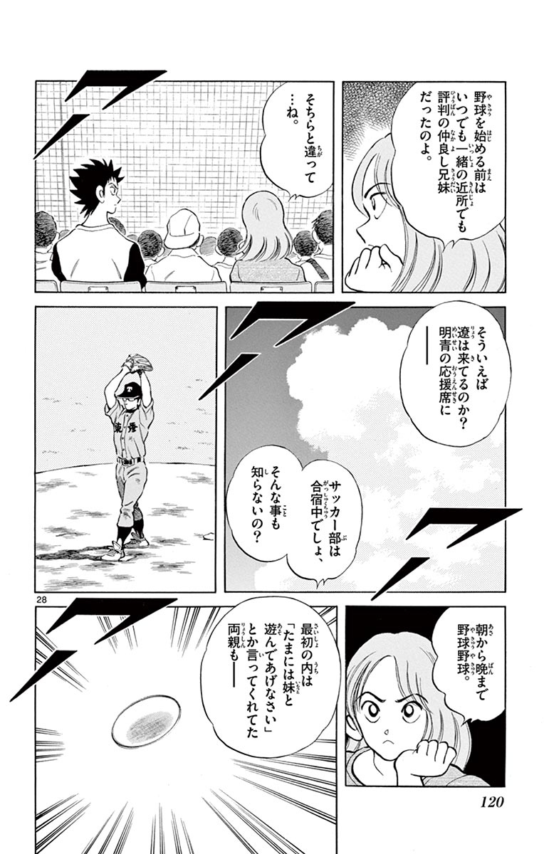 28