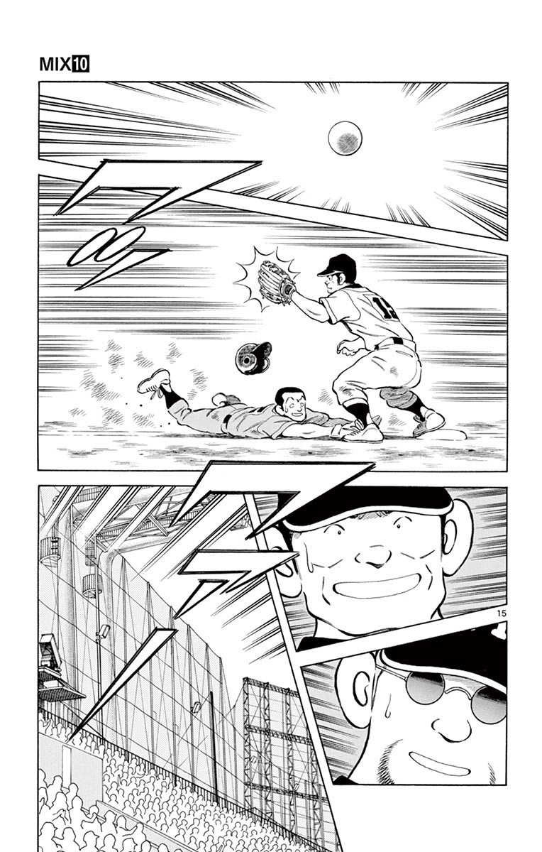 MIX - raw - 第52話 - https://jppp.mangajikan.cc/jppp/05020527/mb141bxc2pk.jpg