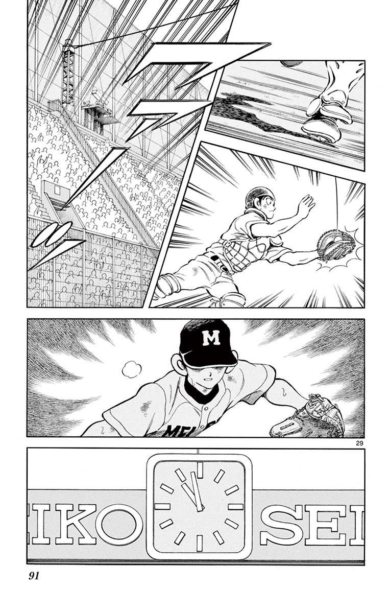 MIX - raw - 第52話 - https://jppp.mangajikan.cc/jppp/05020527/o3vuavnbahw.jpg