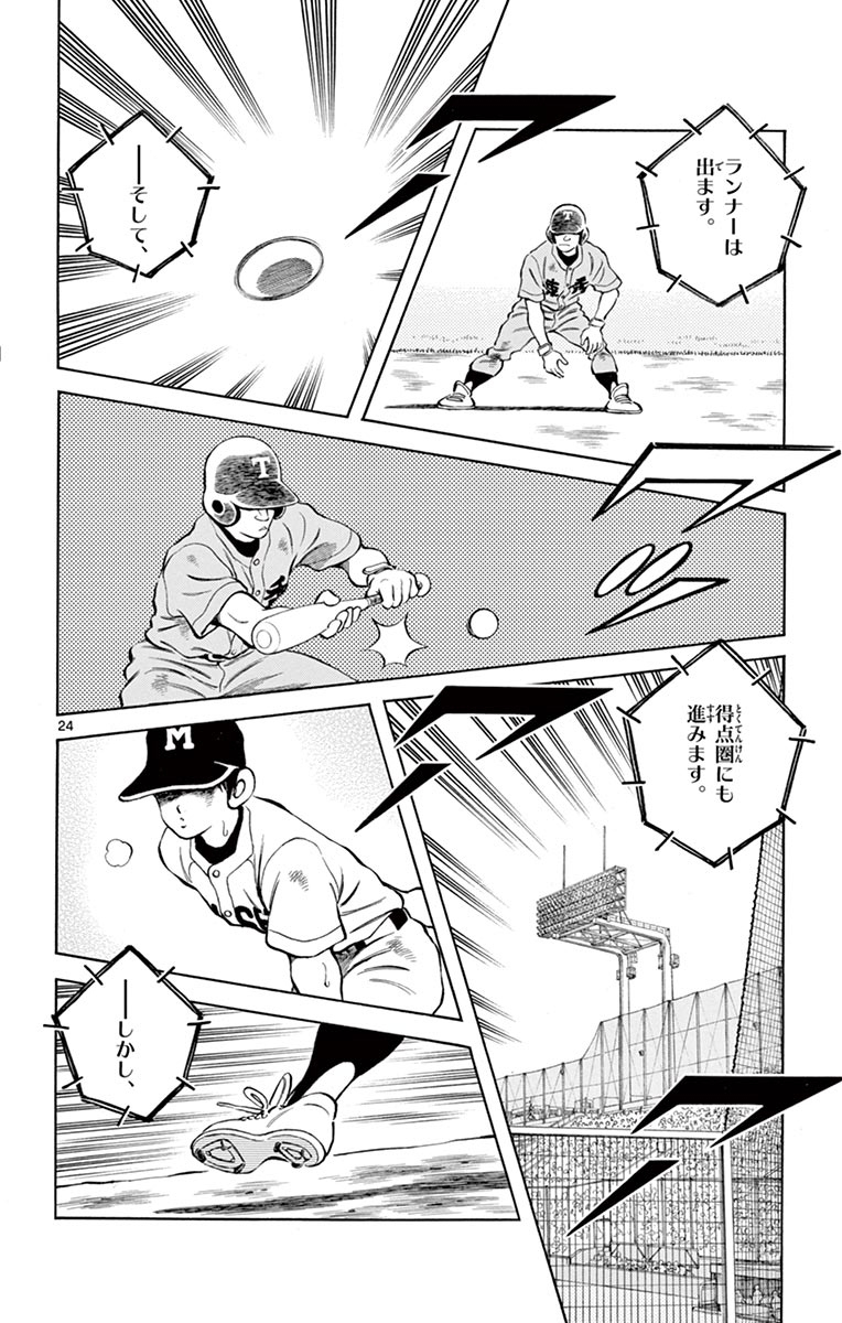 24