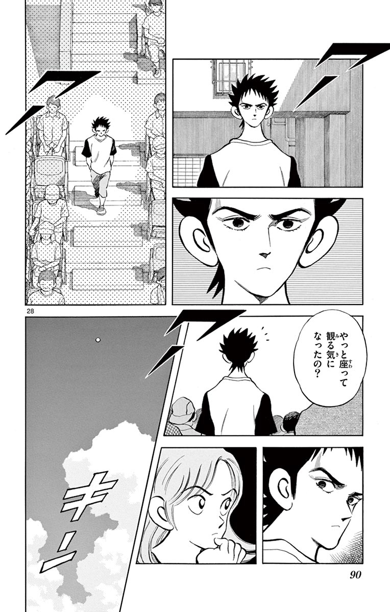 MIX - raw - 第52話 - https://jppp.mangajikan.cc/jppp/05020527/t42eligewch.jpg