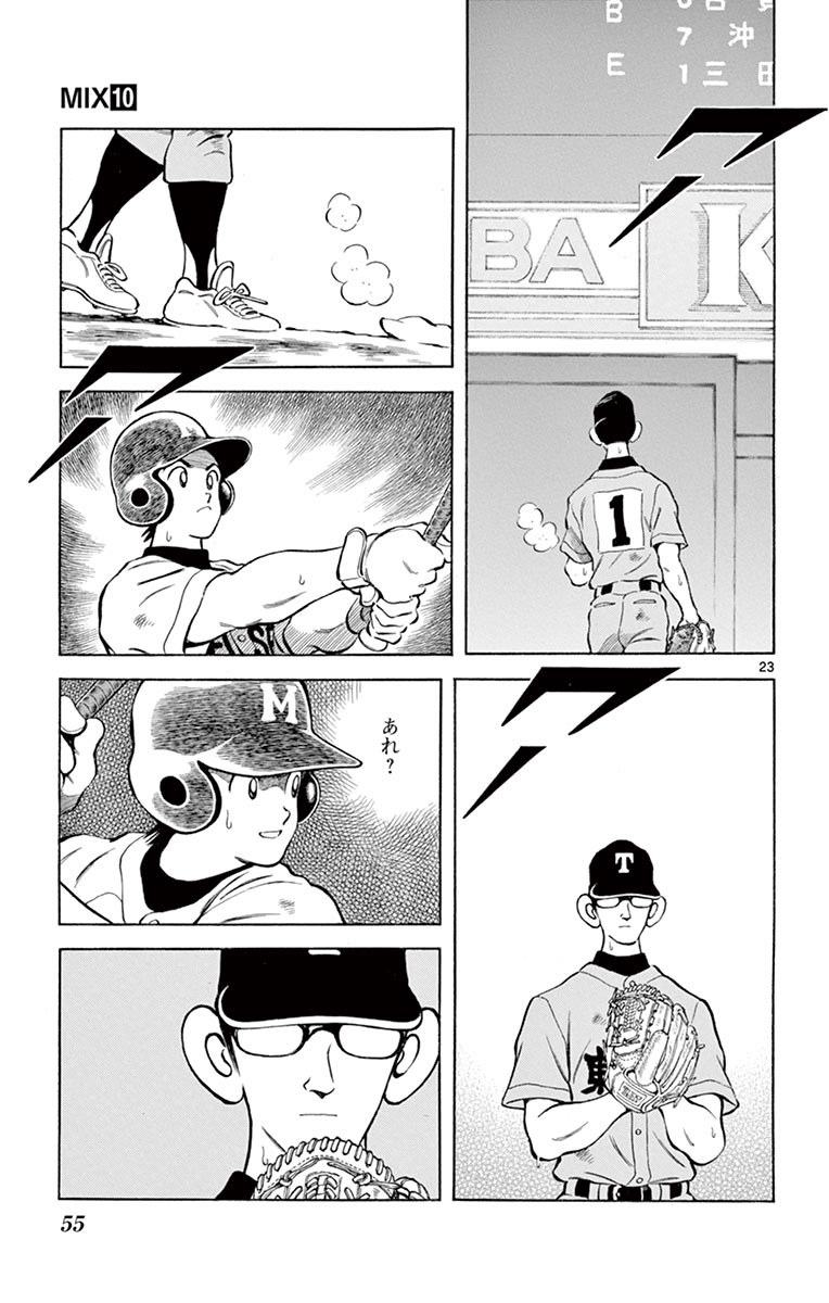 23