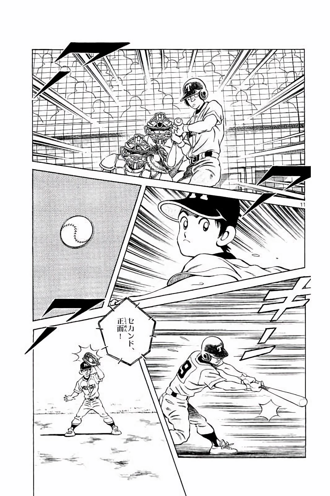 MIX - raw - 第49話 - https://jppp.mangajikan.cc/jppp/05020530/0d440shqasq.jpg
