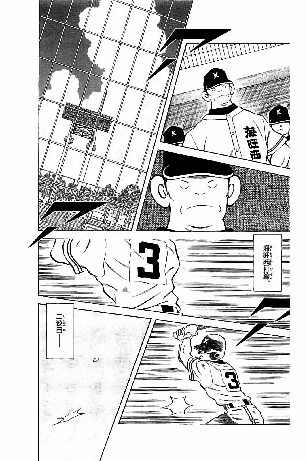 MIX - raw - 第46話 - https://jppp.mangajikan.cc/jppp/05020530/43flgx1nilx.jpg