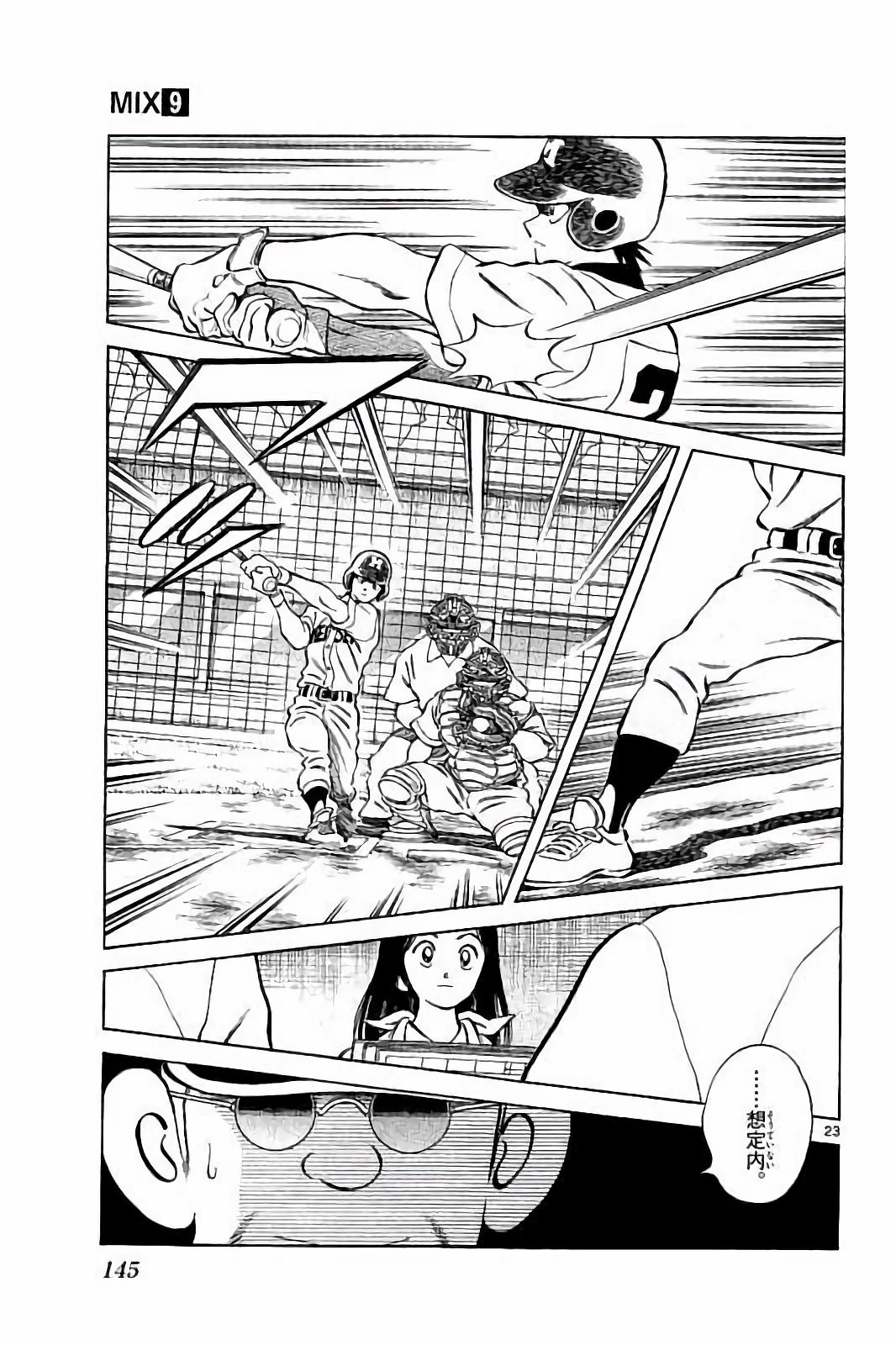 MIX - raw - 第48話 - https://jppp.mangajikan.cc/jppp/05020530/kduram4z1ut.jpg