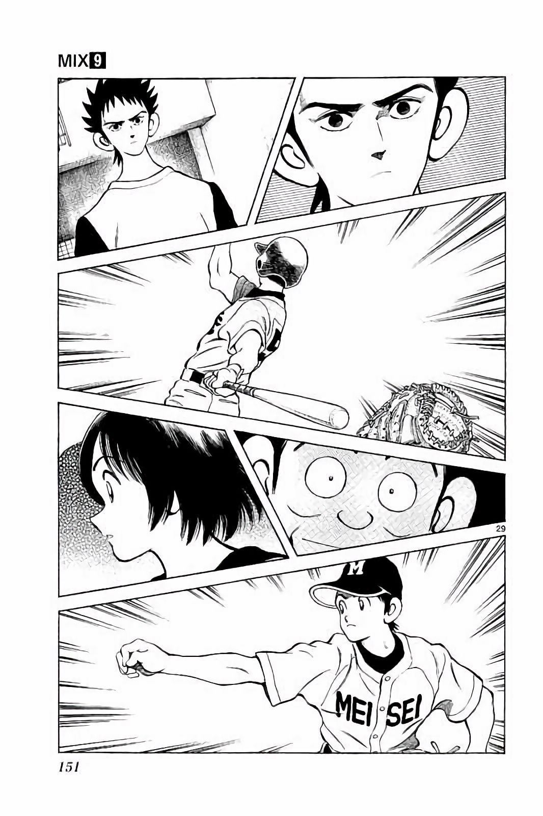 MIX - raw - 第48話 - https://jppp.mangajikan.cc/jppp/05020530/raown0zy1l0.jpg
