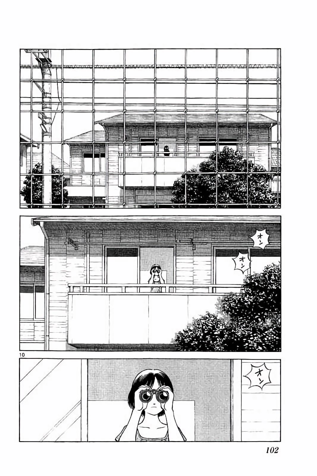 MIX - raw - 第47話 - https://jppp.mangajikan.cc/jppp/05020530/vupytr542t2.jpg