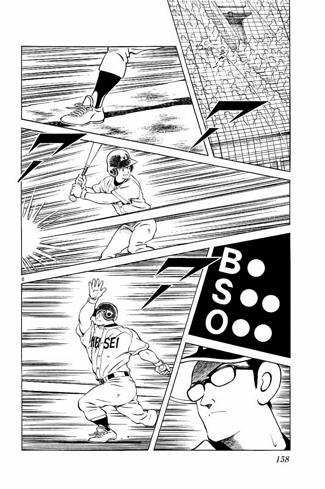 MIX - raw - 第49話 - https://jppp.mangajikan.cc/jppp/05020530/yhoijkl1fnj.jpg