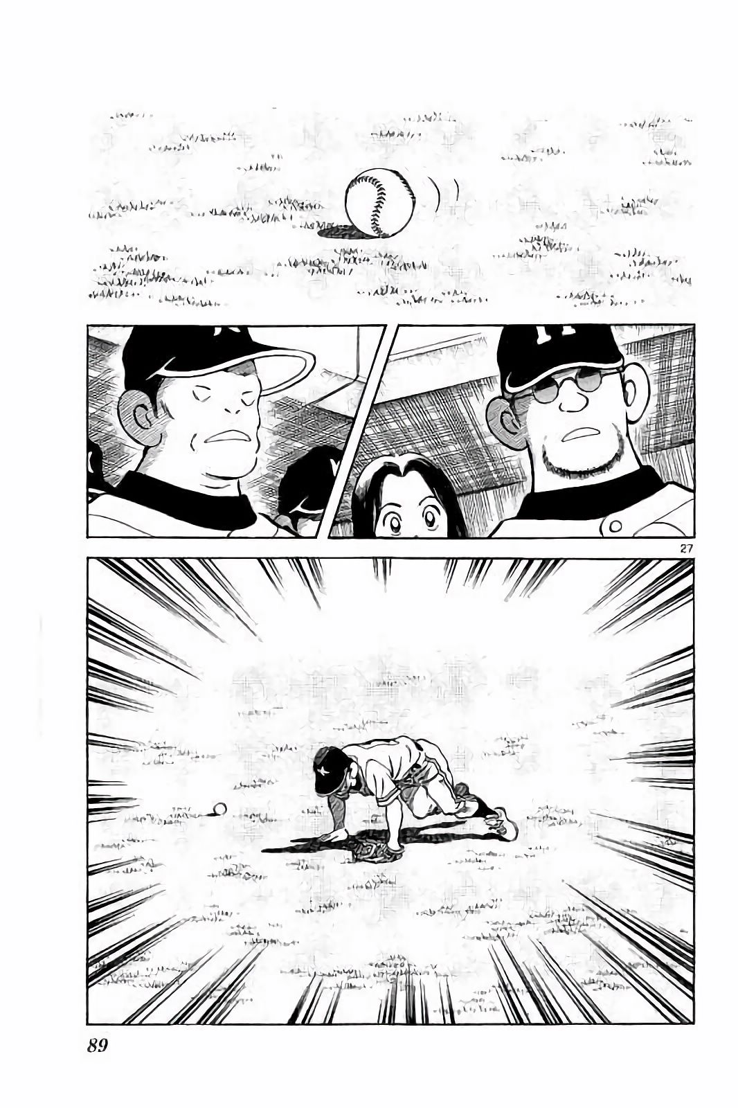 MIX - raw - 第46話 - https://jppp.mangajikan.cc/jppp/05020531/gkihwcnfiiu.jpg