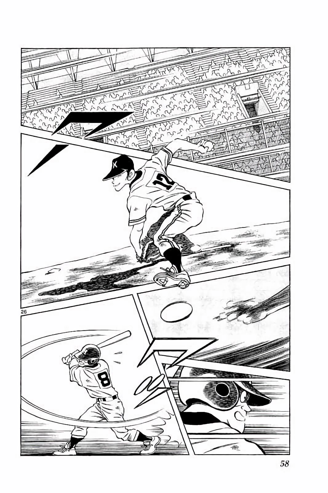 MIX - raw - 第45話 - https://jppp.mangajikan.cc/jppp/05020532/0b0dox2oeeb.jpg