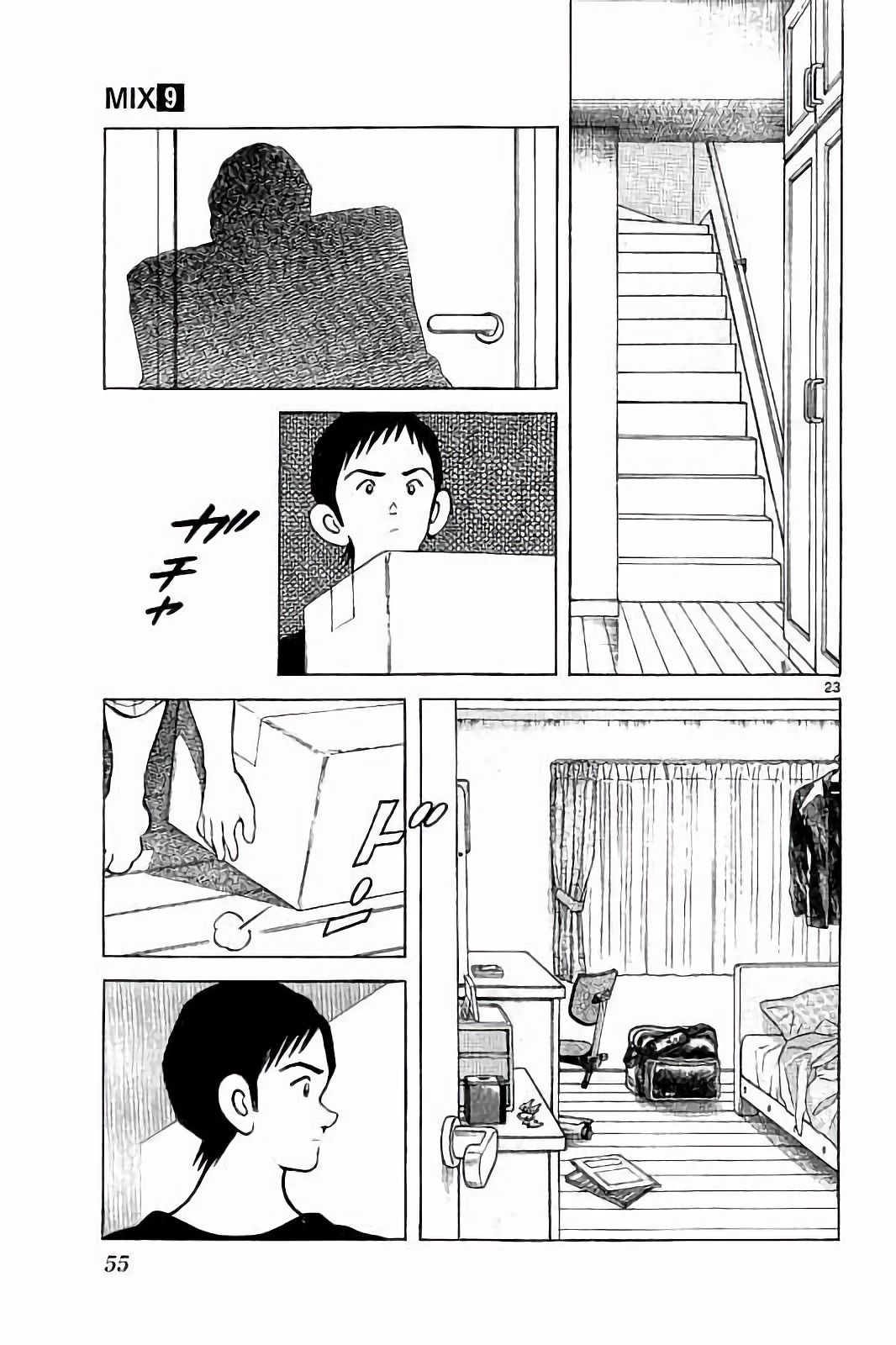 MIX - raw - 第45話 - https://jppp.mangajikan.cc/jppp/05020532/mb4as2akc1h.jpg