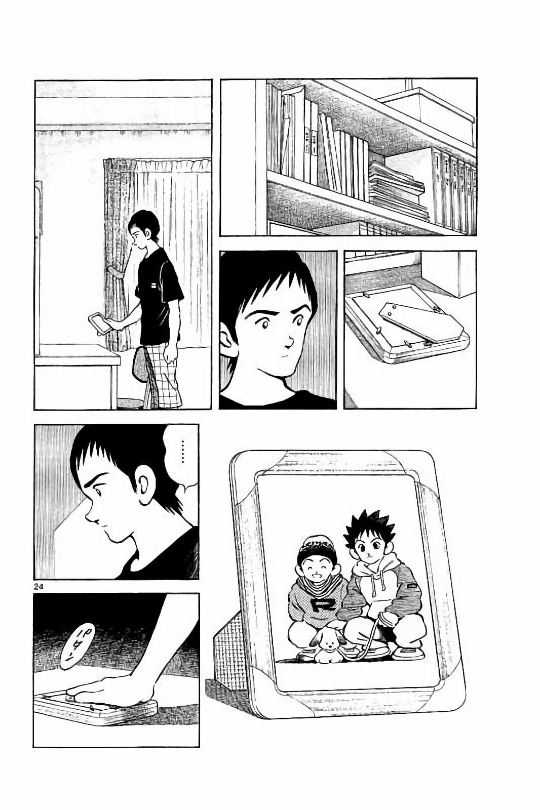 MIX - raw - 第45話 - https://jppp.mangajikan.cc/jppp/05020532/rxfv2wlgath.jpg